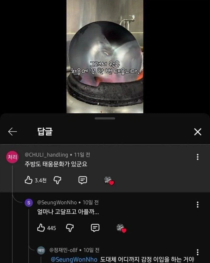 한국에 실존하는 드래곤-영웅을 모신 사당 이미지 4