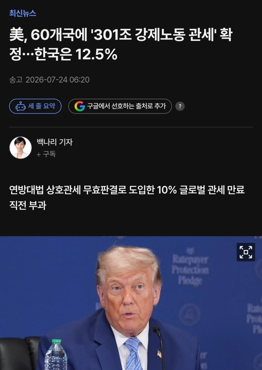 냉수전용 컵라면 후기..jpg 대표 이미지