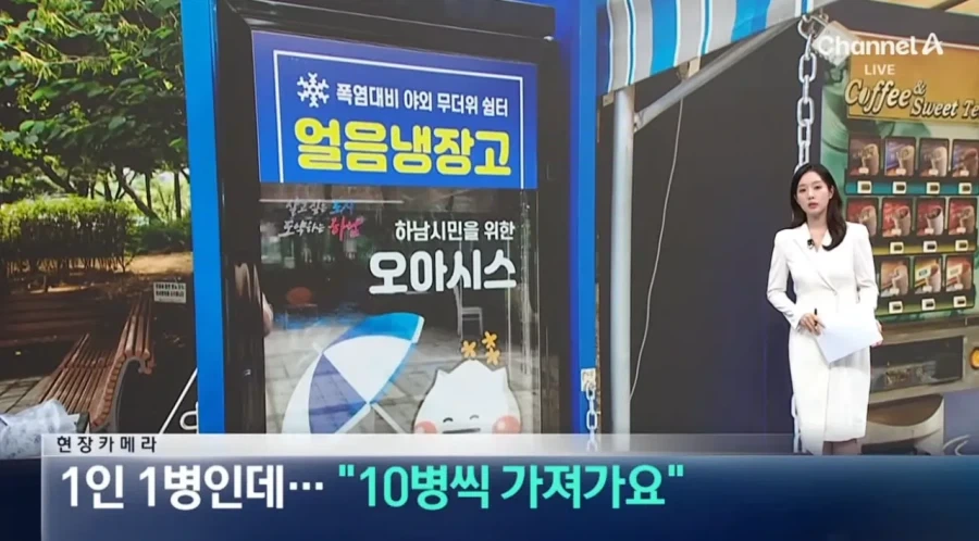 최태원이 전라도에 공장을 못짓는 이유.jpg 대표 이미지