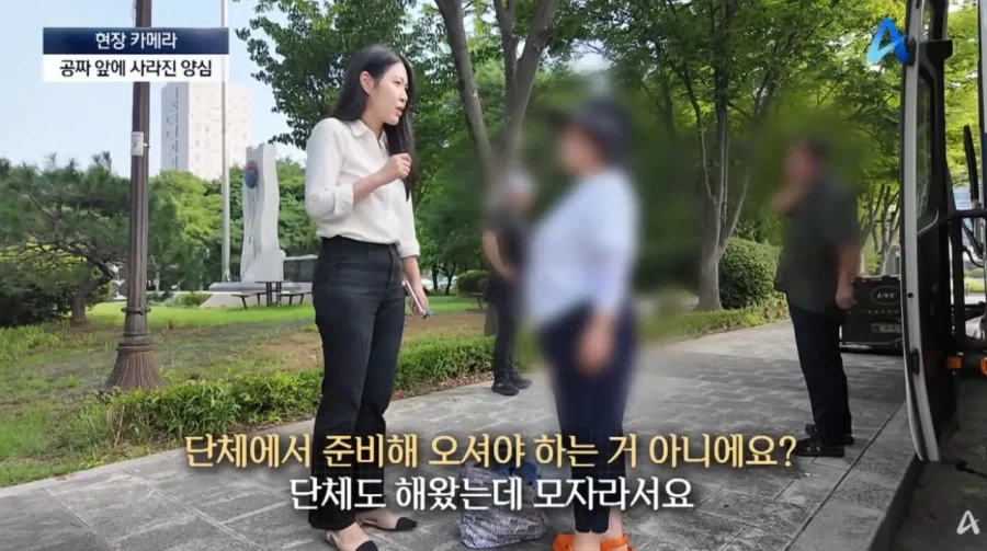 공짜생수에 양심 팔아먹은 사람들.jpg_13.webp