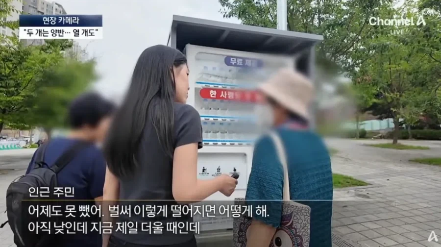 공짜생수에 양심 팔아먹은 사람들.jpg_22.webp