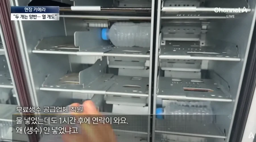 공짜생수에 양심 팔아먹은 사람들.jpg_24.webp