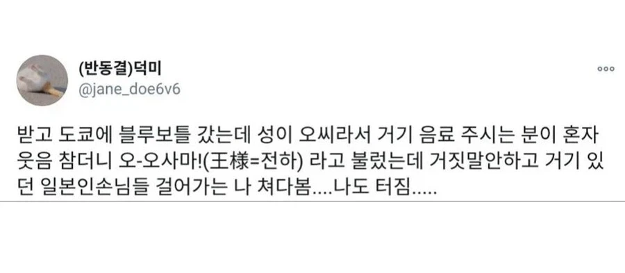 변호사들이 법정에서 딱 한 번만 쓸 수 있는 기술 대표 이미지