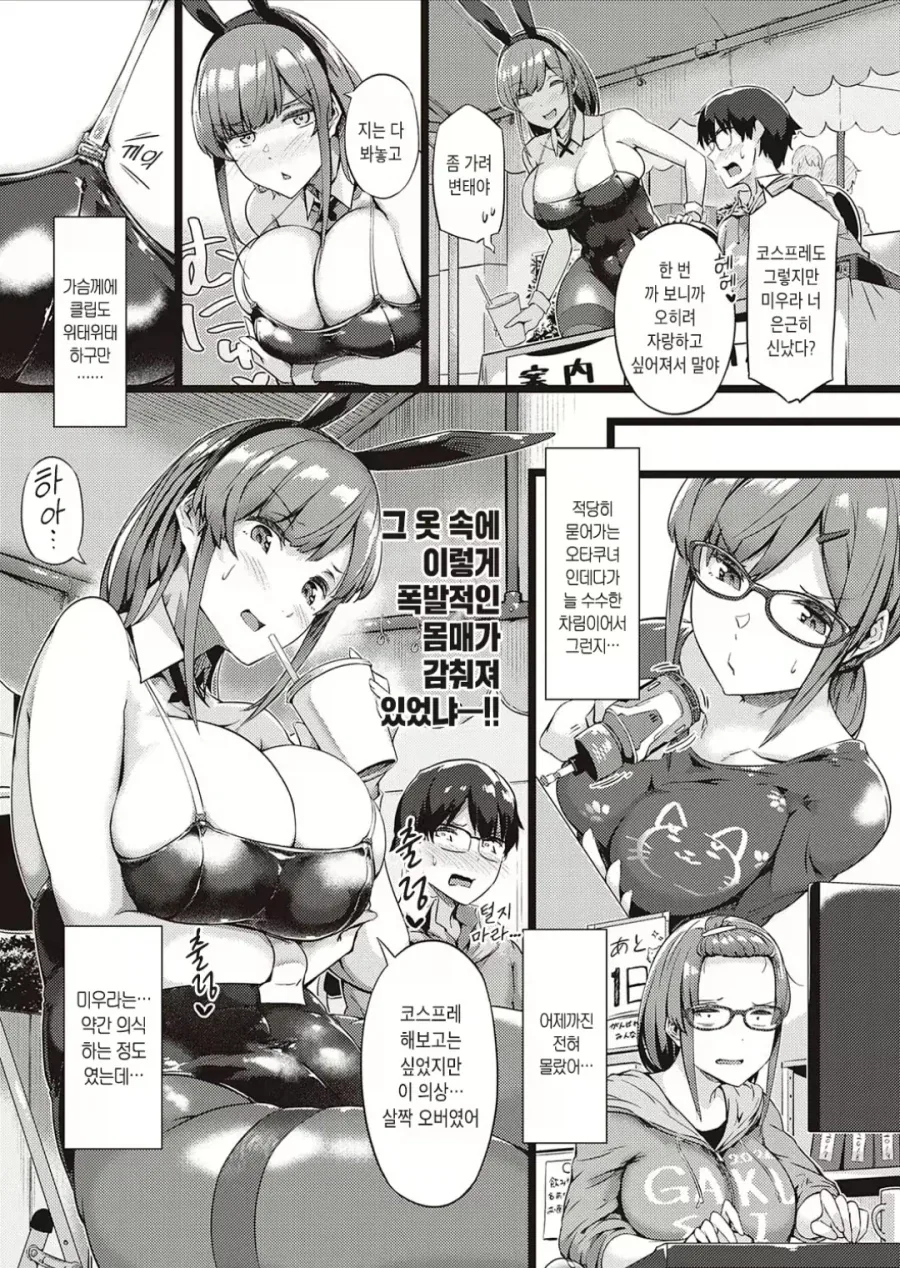 미영프에서 안 만들어진 서양산 게임들 이미지 3