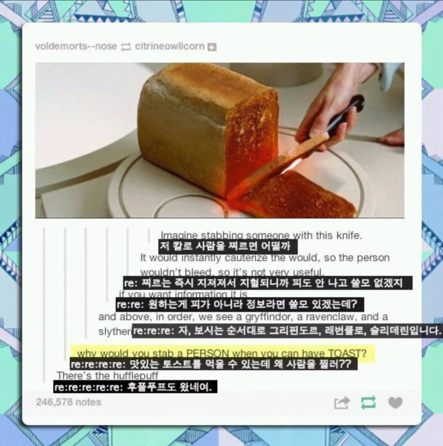 전생자에게 진심을 다하는 악역영애 대표 이미지
