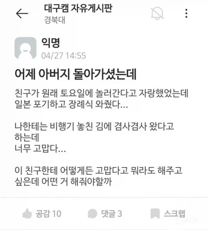 옷에 성별을 가려선 안된다. 대표 이미지