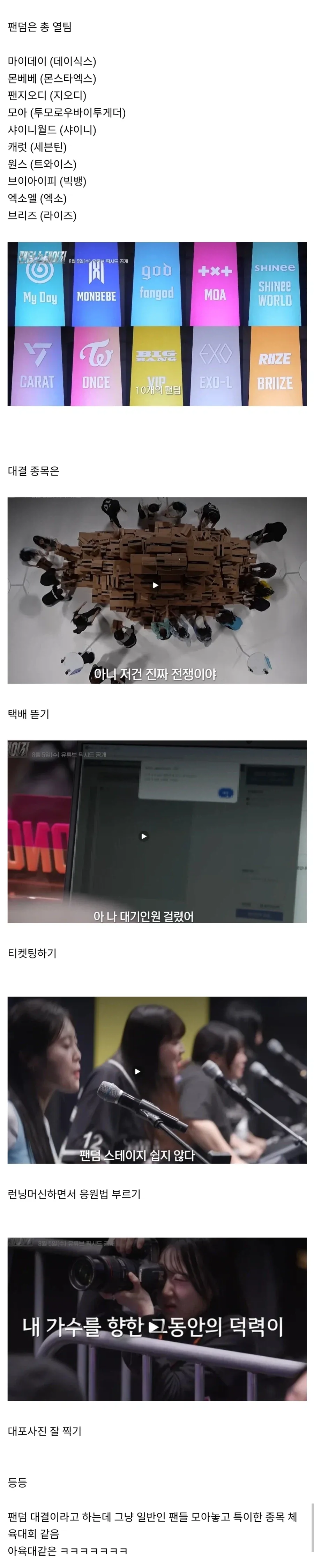 세월이 무색한 미군 내 전화기 이미지 2