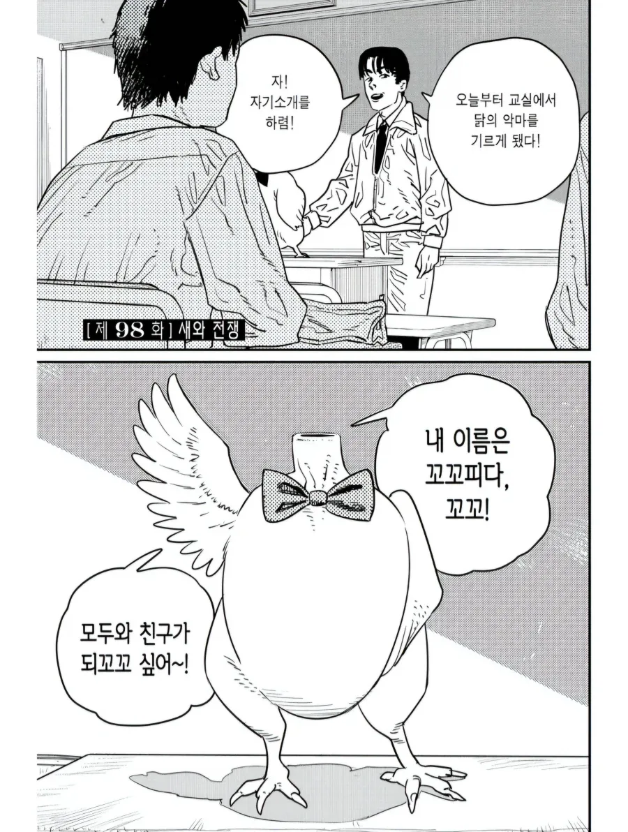 진격거) 벽의거인들 비주얼은 정말 폭력적이더라 대표 이미지
