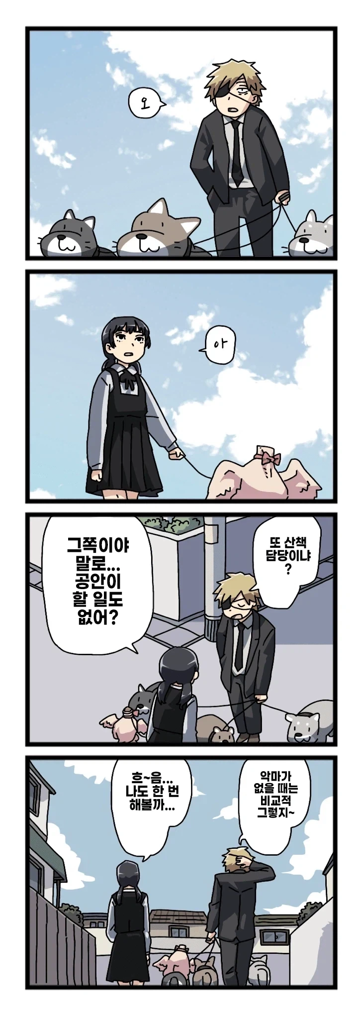 체인소맨 )의외의 결말 수혜자_3.webp