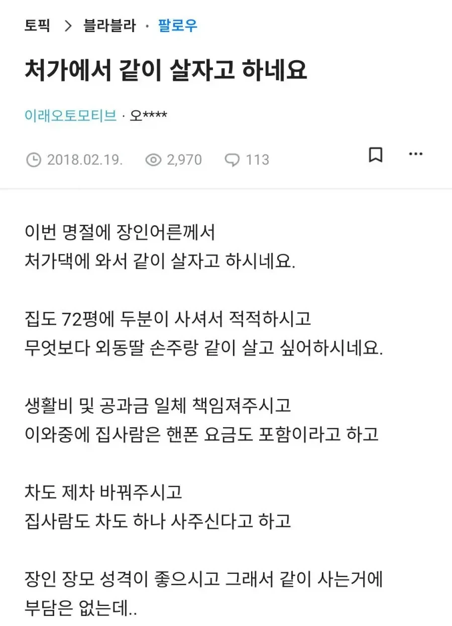 소고기를 구웠다! 그리고 고양이에게 먹였다!! 대표 이미지