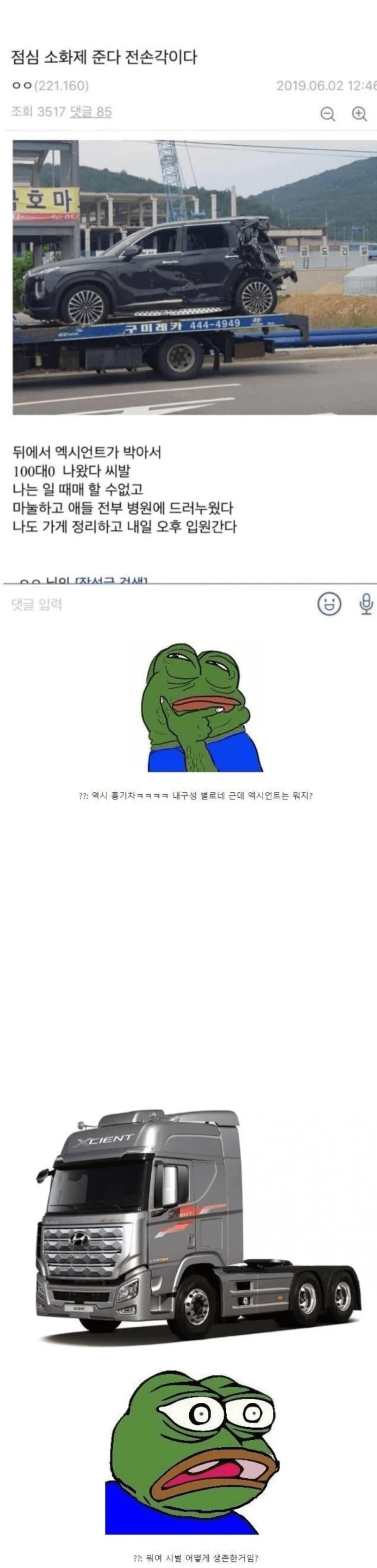 일족 대대로 내려오는 오니퇴치 사냥꾼 대표 이미지