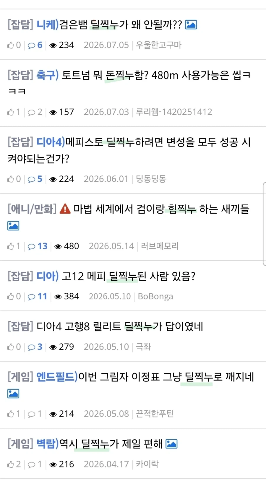 네모네모 고먐미.JPG 대표 이미지