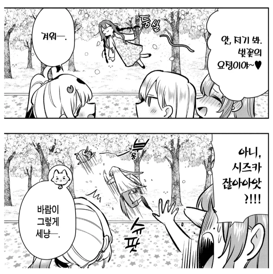 에어컨 없어 방충망도 없어 대표 이미지