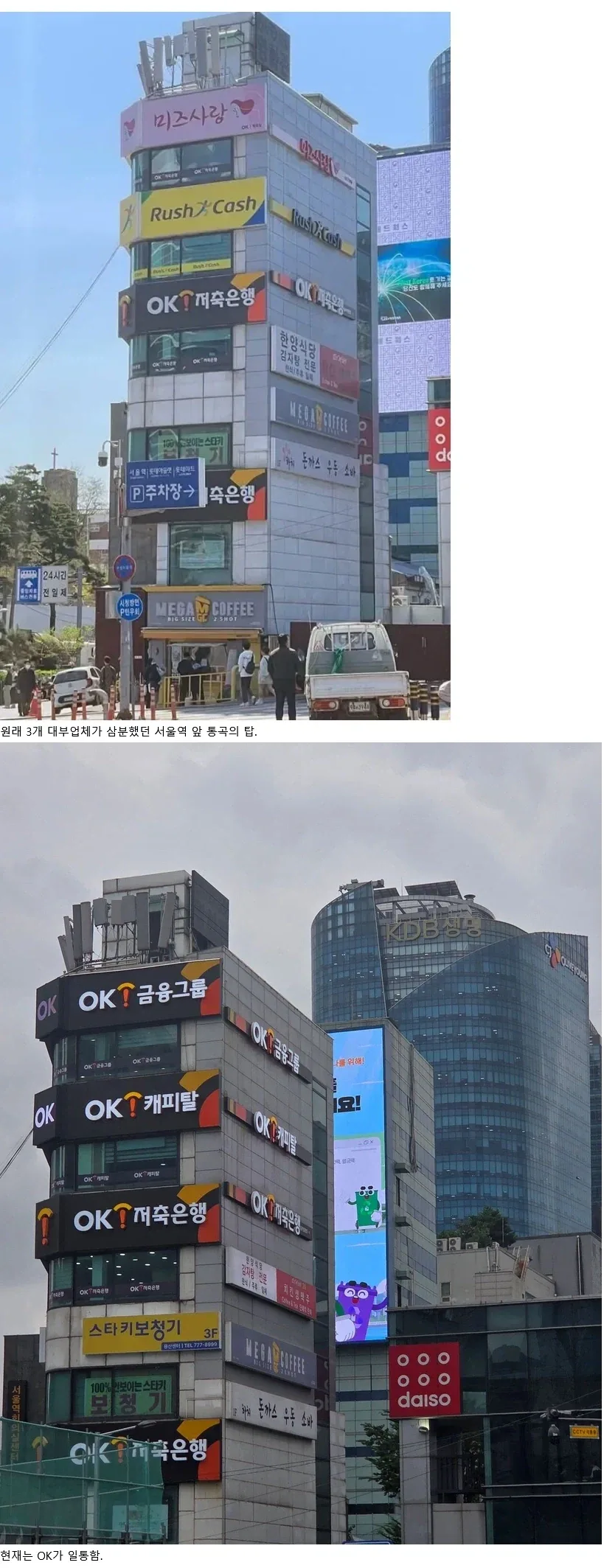 록맨x4 일러스트 처음 봤을때 감상 대표 이미지
