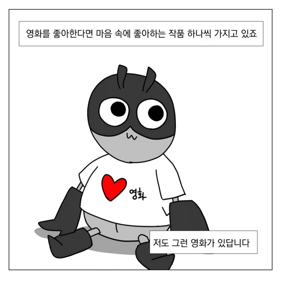 그 누구도 복선이라 생각하지 못했던 장면 이미지 2