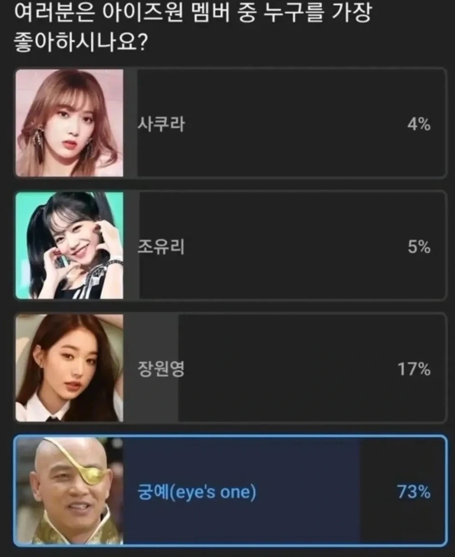 ＇두 사람은 문제아지만 최강＇ 이미지 3