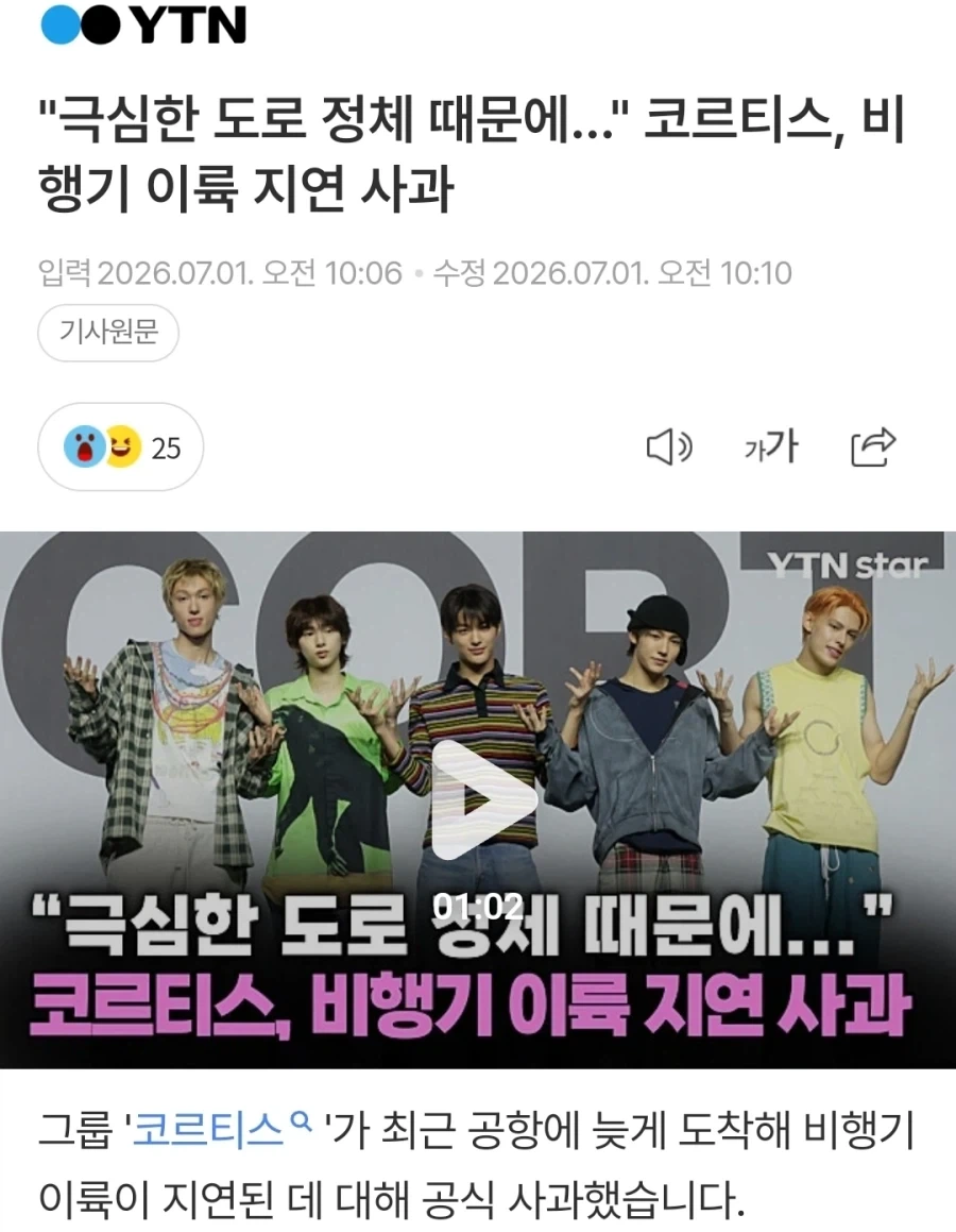그 누구도 복선이라 생각하지 못했던 장면 대표 이미지