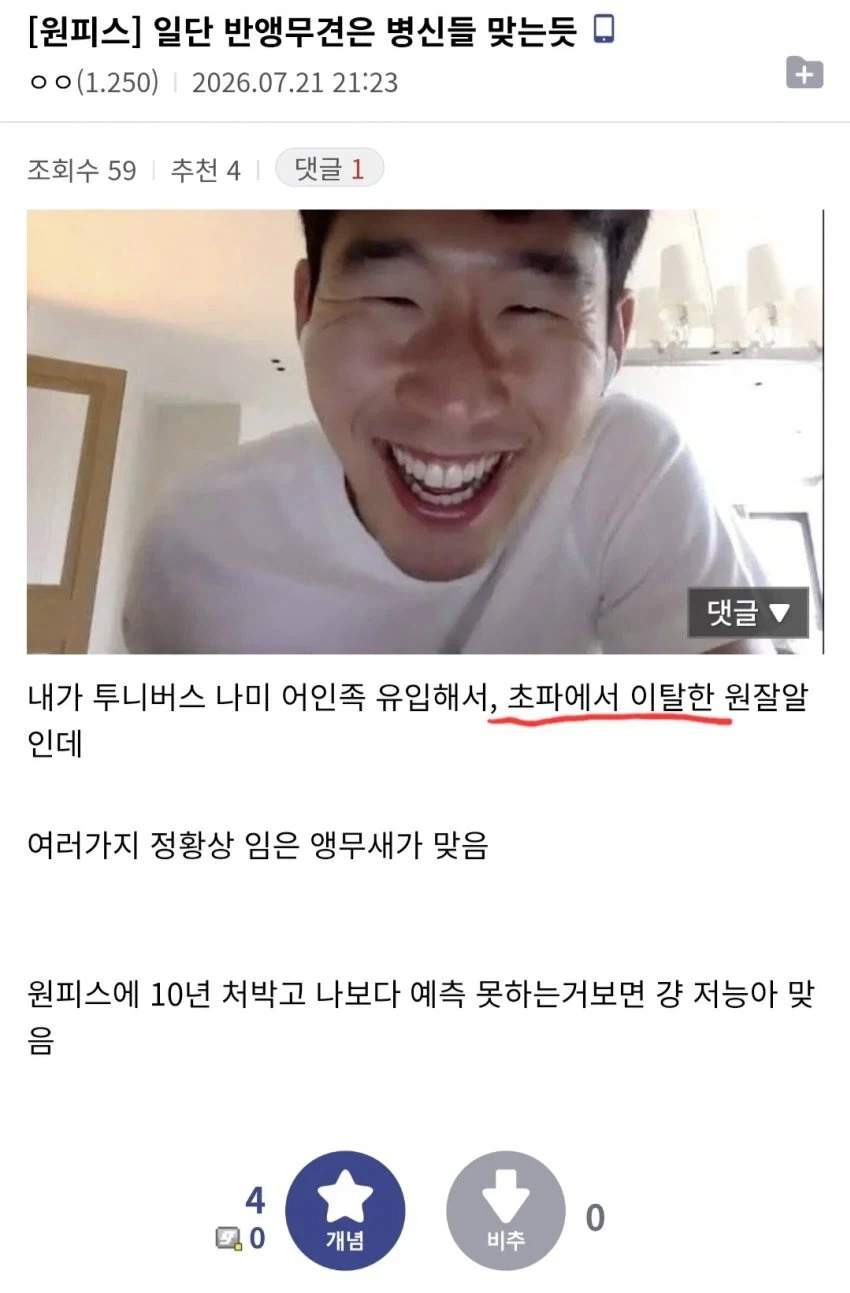 스페인 독감 시기 가족사진 대표 이미지