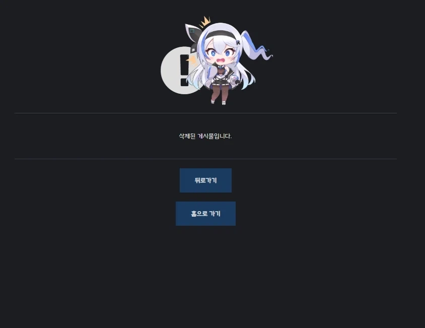 뭐에요 빨리 스승님 보여줘요_2.webp