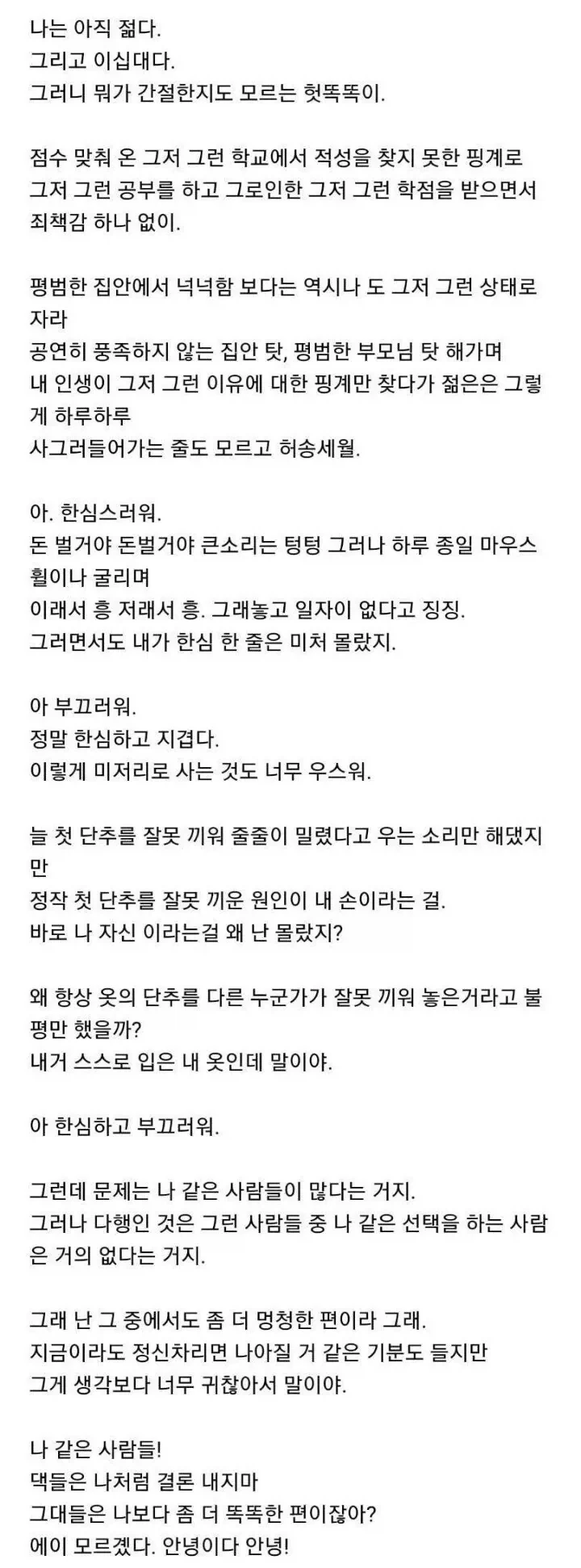 니케 지휘관이 신경 쓰일 게임 이미지 2