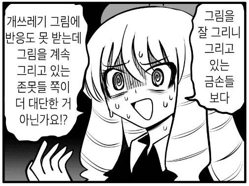 니케 지휘관이 신경 쓰일 게임 대표 이미지
