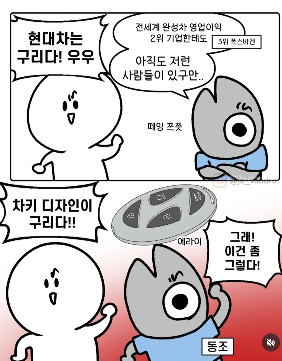 트로이 사람들이 성문을 부수고 목마를 들인 이유 이미지 2