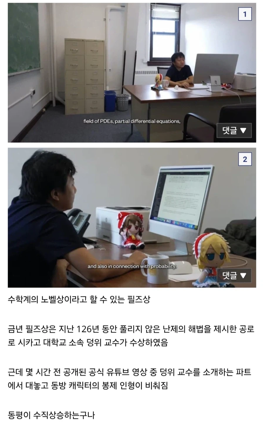 트로이 사람들이 성문을 부수고 목마를 들인 이유 대표 이미지