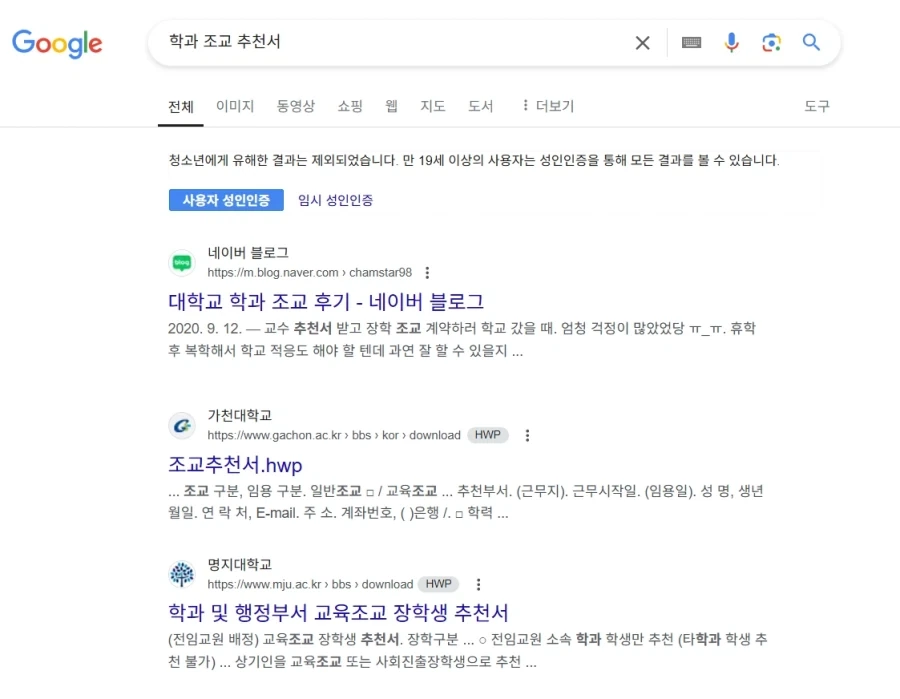 주식내려간드아 숏쳐라! 대표 이미지