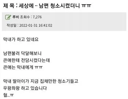 한국에서는 흔히 보인다는 살해현장 이미지 3