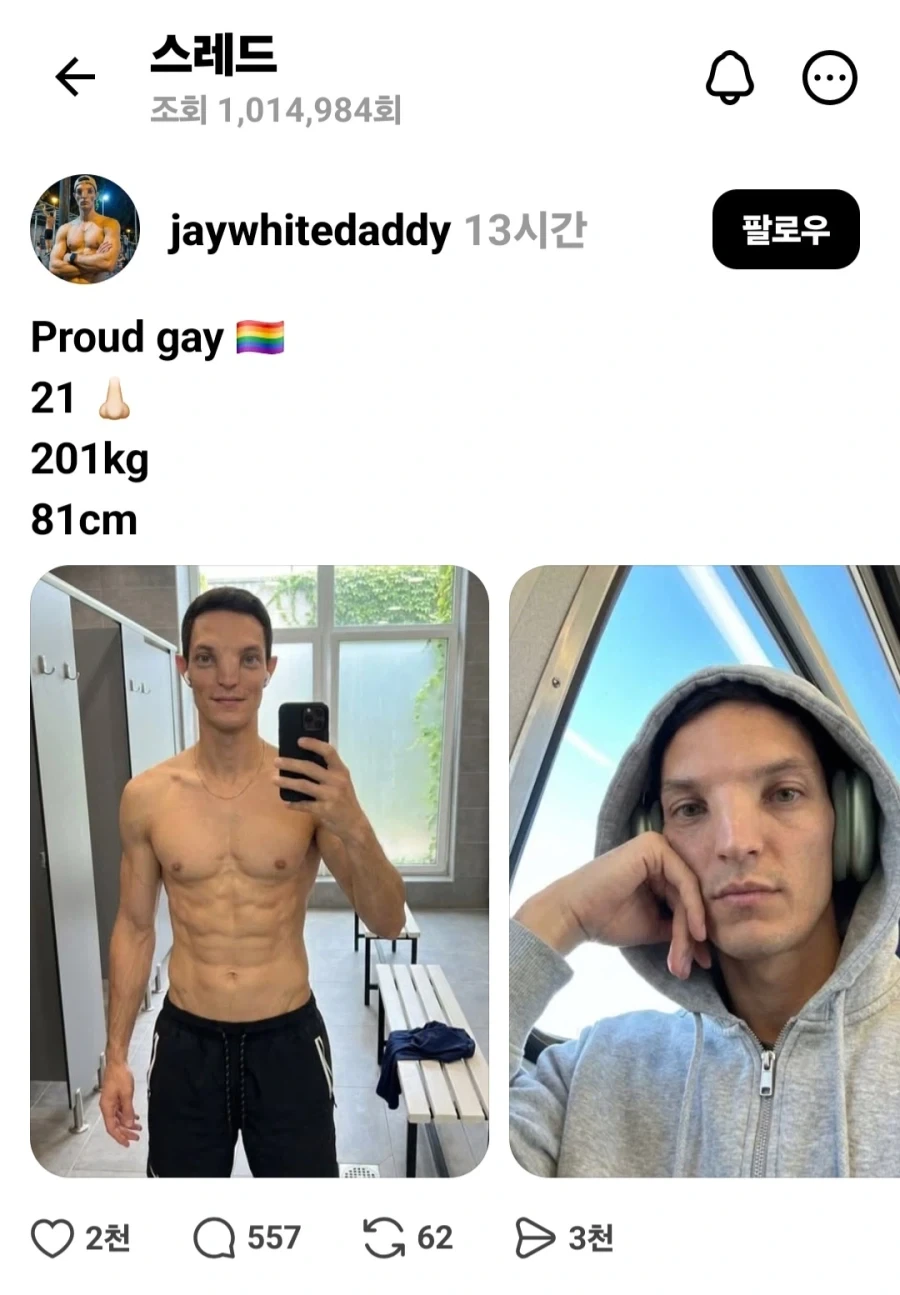공짜생수에 양심 팔아먹은 사람들.jpg 이미지 2
