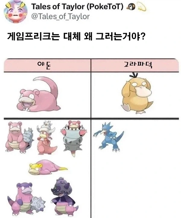 수수한 도서관녀 결말 대표 이미지