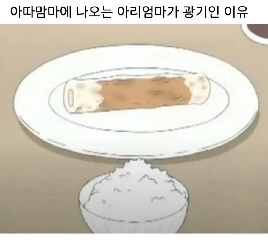 한중일) 근데 참 알게모르게 동북아 삼국정세에 녹아있는... 이미지 3