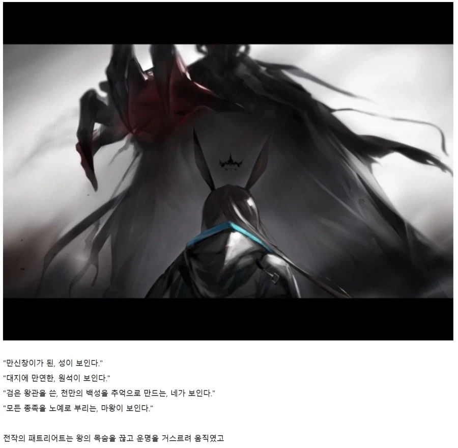 트릭컬) 교주님도 참 못말려 이미지 2