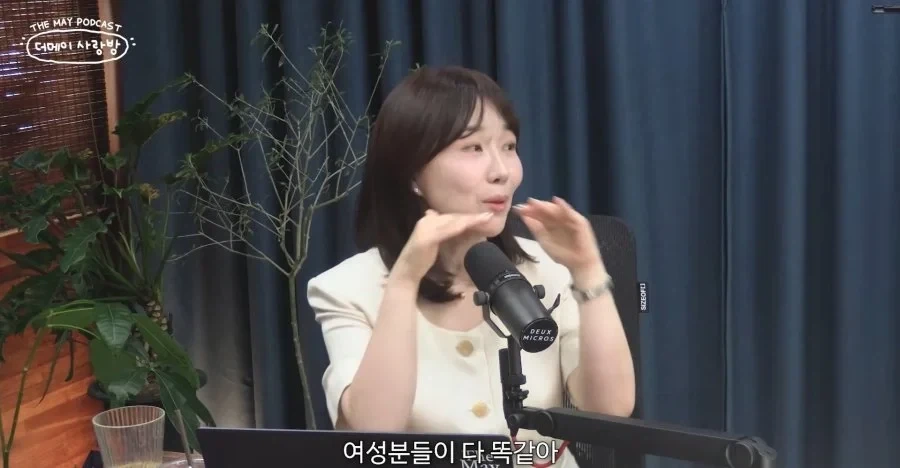 여성들의 이상형 178cm와 두부상.jpg_5.webp