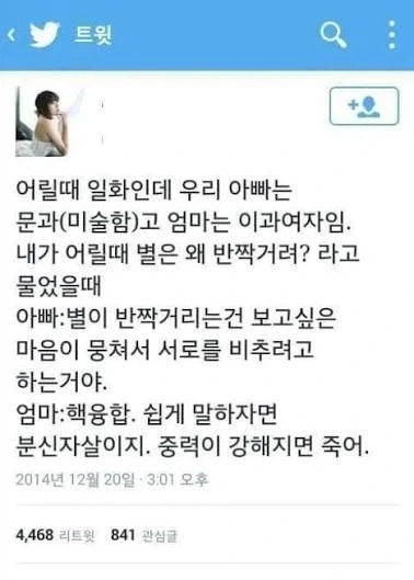 젊은 나이에 고수익을 얻는 무난한 방법 대표 이미지