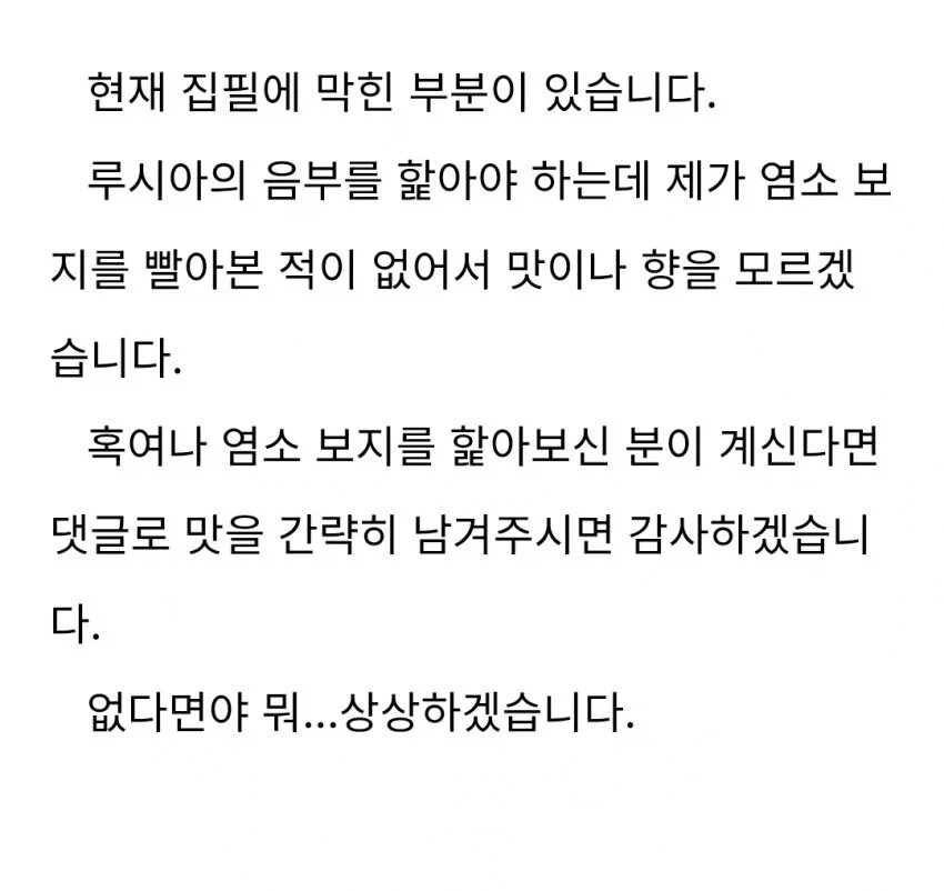 표?절 아님 이미지 2