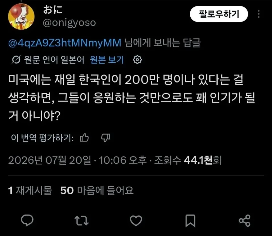 록맨x4 일러스트 처음 봤을때 감상 대표 이미지