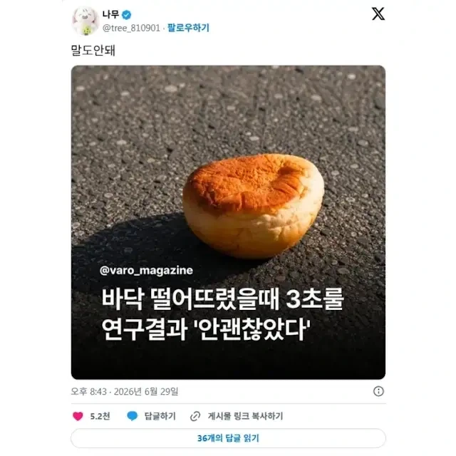 국기무스메)로컬라이징의 폐해 이미지 2