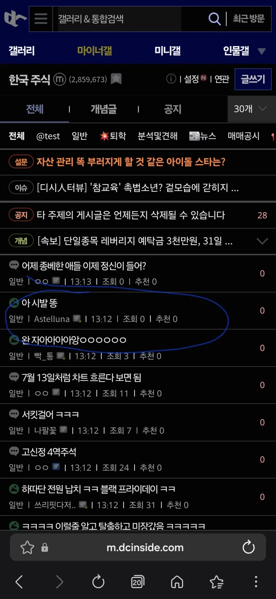 부산에서 동성애 커밍아웃보다 놀라운 일 취급 받는 것.jpg 대표 이미지