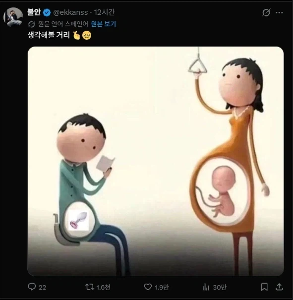여자아이들이 한번 견학오면 나가지 않으려고 한다는 곳.jpg 대표 이미지