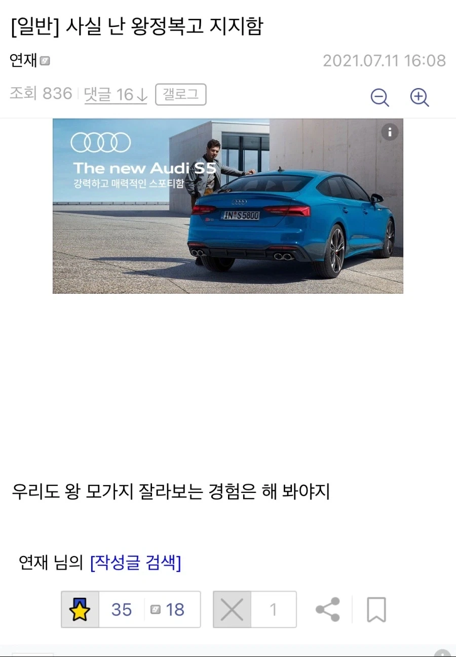 해외여행 조미료 소분 팁 이미지 2