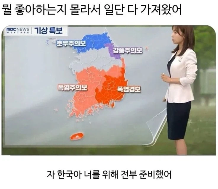 얼굴 이쁜 여자 1년, OO잘하는 여자 평생? 대표 이미지