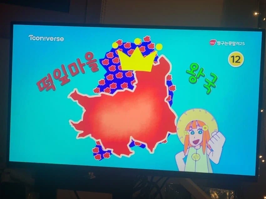 지금 일본 여행 간 사람들은 이미지 2