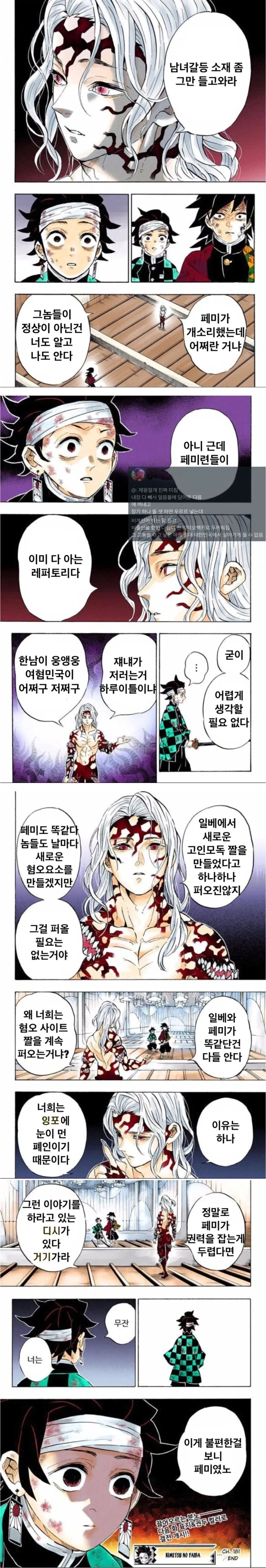 gpt야, 랜덤으로 사람이름 50개 만들고 가운데 *넣어줘 대표 이미지
