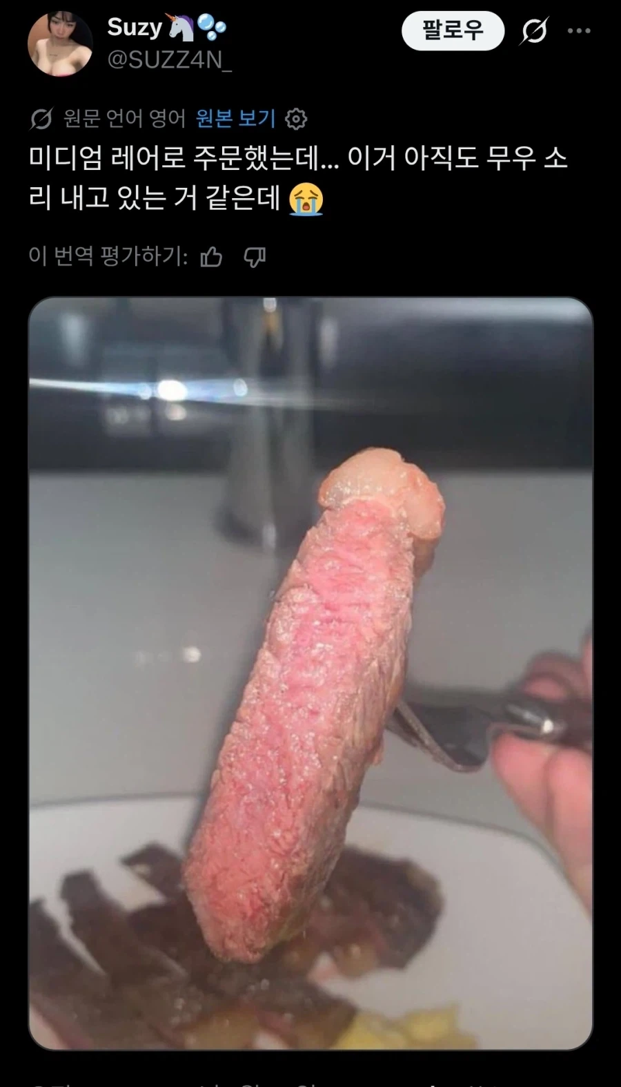 만약 영국이 거문도를 계속 점령 하고 있었다면?.jpg 대표 이미지