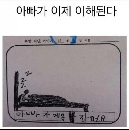 하루에 3가지 일을 하는 도로롱 대표 이미지