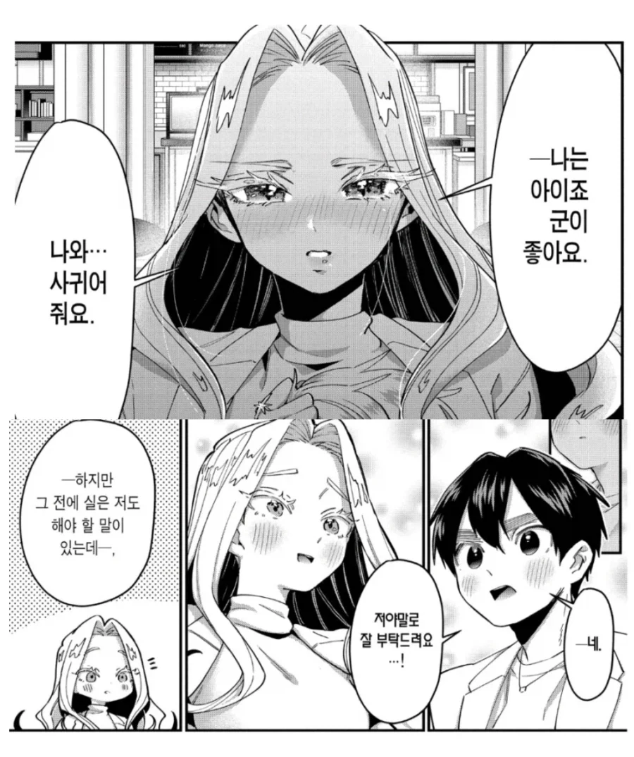 Mz세대 공포특집은 이거 아님? 이미지 2