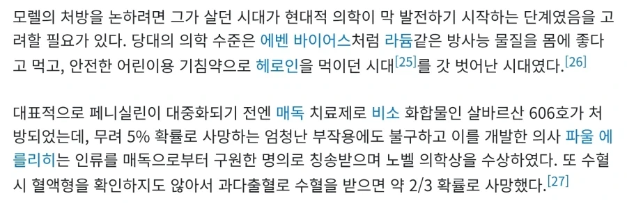 그당시 북두의권을 시청하던 시청자들의 마음 이미지 2