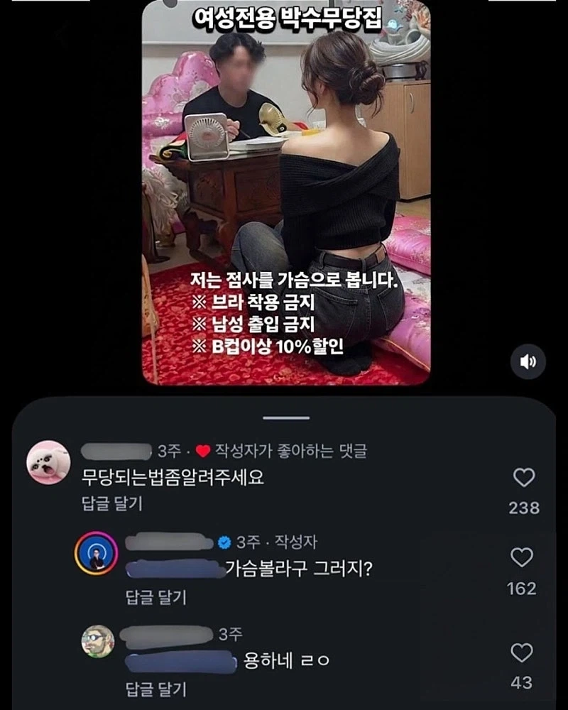 그당시 북두의권을 시청하던 시청자들의 마음 대표 이미지