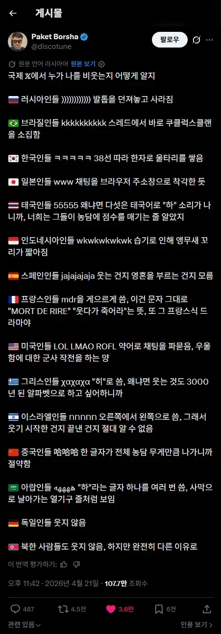 옛날 일본의 고딩엄빠 예능.jpg 대표 이미지